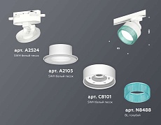 Комплект трекового светильника Ambrella light Track System XT (A2524, A2105, C8101, N8488) XT8101043 1