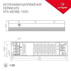 Блок питания Arlight HTS-60L 12V 60W IP20 5A 020822(1) 1