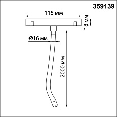 Трековый светильник для низковольтного шинопровода Novotech RAMO 359139 2