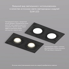 Встраиваемый светильник Denkirs Billum DK3022-BK 3