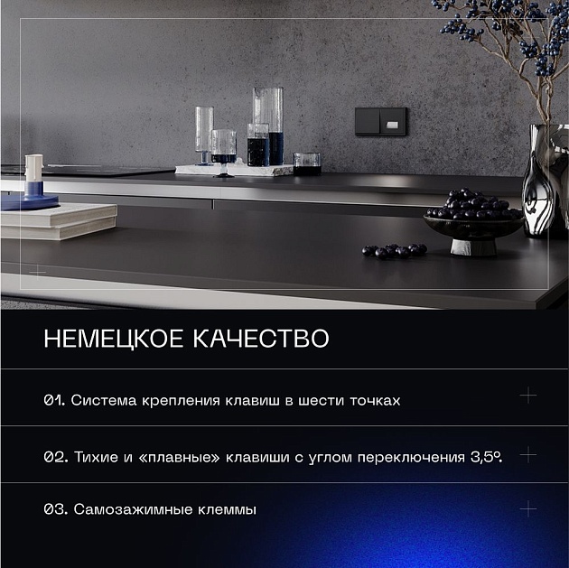 Выключатель встраиваемый Voltum S70 одноклавишный 10А, (черный матовый) VLS010108 изображение 10 Выключатель встраиваемый Voltum S70 одноклавишный 10А, (черный матовый) VLS010108 Фото № 10
