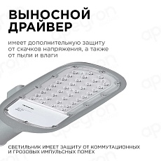 Консольный светодиодный светильник Apeyron 29-01 5