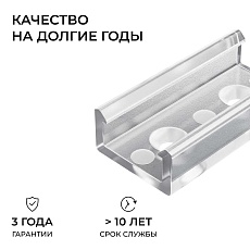 Комплект соединителей монтажный для профиля 08-01/05, прямой, 2 шт. Apeyron С-08-01 1