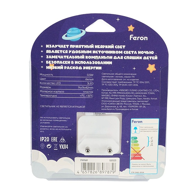 Светильник ночник Feron FN1169 52023 изображение 10 Светильник ночник Feron FN1169 52023 Фото № 10