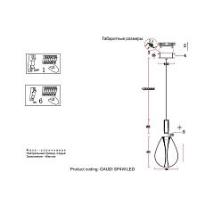 Подвесной светодиодный светильник Crystal Lux Gaudi SP4W Led Smoke 1