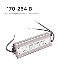 Блок питания Apeyron 12V 250W IP67 20,83A 03-108 2