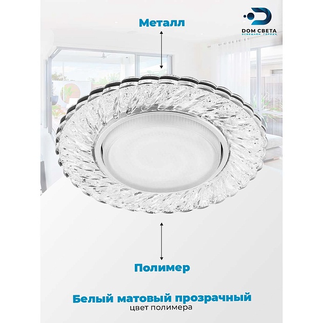 Встраиваемый светильник Feron CD4021 29474 Фото № 4