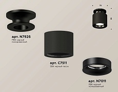 Комплект накладного светильника Ambrella light Techno Spot XS7511061 SBK/PBK черный песок/черный полированный (N7926, C7511, N7011) 2