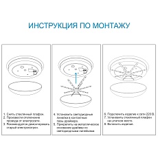 Светодиодный модуль Apeyron Звездочка 12-16 1