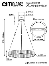 Подвесной светодиодный светильник Citilux Чезаре CL338161 3