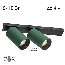 Спот Citilux Axel CL512525