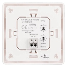 Панель управления Arlight Knob SR-2422K8-DT8 022558 1