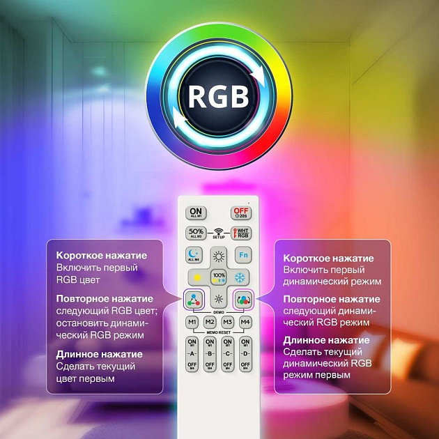 Подвесная люстра Citilux Адам Смарт CL228A031 изображение 11 Подвесная люстра Citilux Адам Смарт CL228A031 Фото № 11