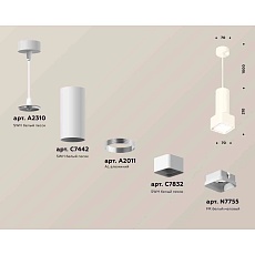Комплект подвесного светильника Ambrella light Techno Spot XP7832001 SWH/FR белый песок/белый матовый (A2310, C7442, A2011, C7832, N7755) 1