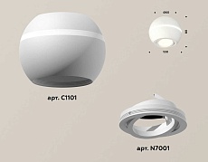 Комплект потолочного светильника Ambrella light Techno Spot XC (C1101, N7001) XS1101020 1
