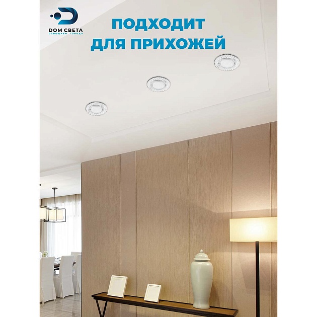 Встраиваемый светильник Feron CD4021 29474 Фото № 10