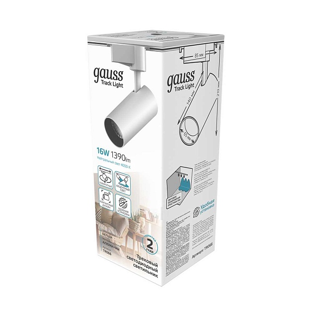 Трековый светодиодный светильник Gauss Track Light Led TR066 изображение 9 Трековый светодиодный светильник Gauss Track Light Led TR066 Фото № 9