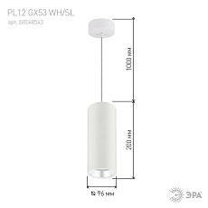 Подвесной светильник ЭРА PL12 GX53 WH/SL Б0048543 3