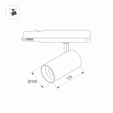 Трековый светодиодный светильник Arlight LGD-Nika-4TR-R100-40W Day4000 031178 1