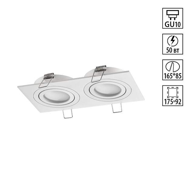 Светильник встраиваемый Novotech MORUS 371021 Фото № 1