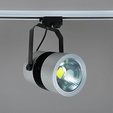 Трековый светодиодный светильник Elvan ST-01-20-NH 1