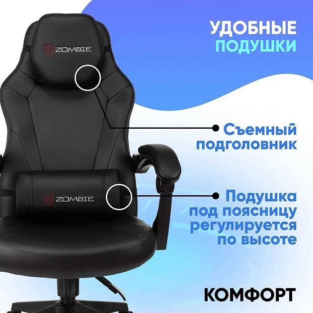 Игровое кресло Zombie Defender Carb Фото № 2