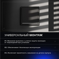 Выключатель встраиваемый Voltum S70 одноклавишный с подсветкой 10А, (черный матовый) VLS010208 4