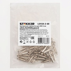 Центральная перемычка для ЗНИ 6 мм (JXB 6) 2PIN LD558-2-60, Stekker (DIY упаковка 20 шт) 49131
