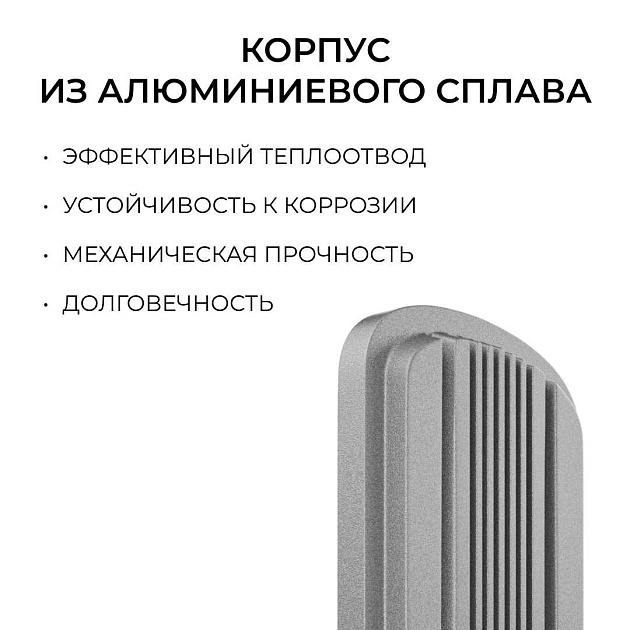 Уличный консольный светодиодный светильник OGM O29-01 изображение 11 Уличный консольный светодиодный светильник OGM O29-01 Фото № 11