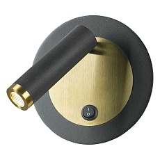 Бра Lussole Cozy LSP-7099