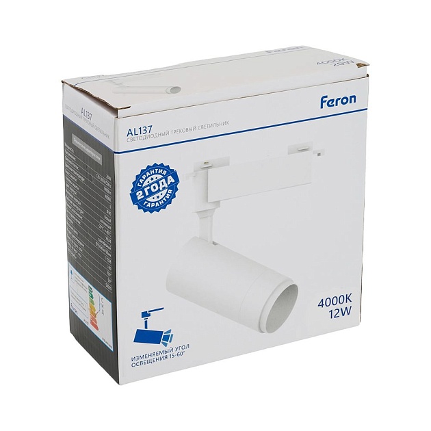 Трековый светодиодный светильник Feron AL137 51173 Фото № 3