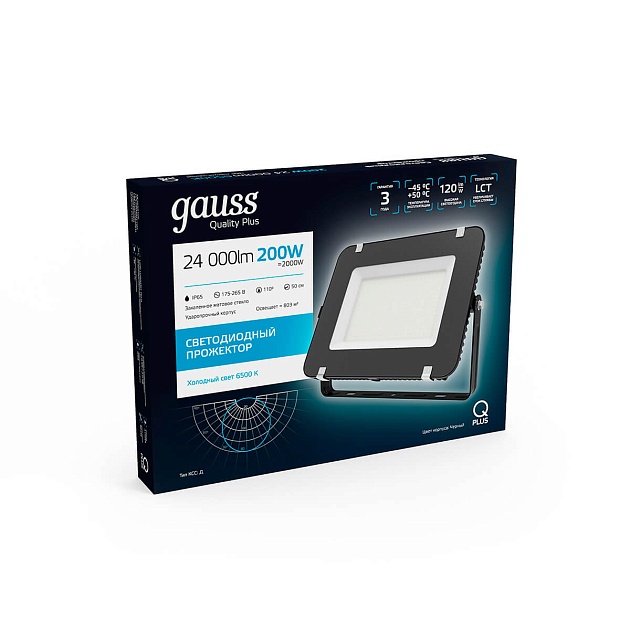 Прожектор светодиодный Gauss Qplus 200W 5500К 613100200 фото 3