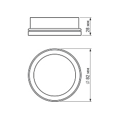 Кольцо декоративное Arlight SP-Polo-R85 020880 1