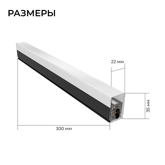 Накладной линейный светодиодный светильник Apeyron 30-57 изображение 11 Накладной линейный светодиодный светильник Apeyron 30-57 Фото № 11