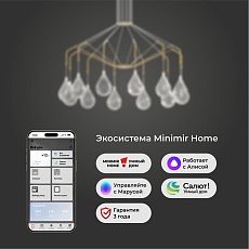 Люстра Eurosvet a071499 1