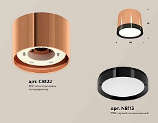 Комплект накладного светильника Ambrella light Techno Spot XS (C8122, N8113) XS8122001 2