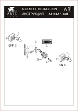 Спот Arte Lamp Biham A3184AP-1AB 1