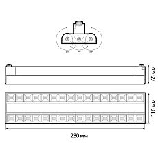Трековый светодиодный светильник Jazzway PTR 2260R 1F2S 5039575 2