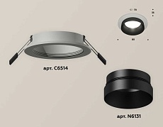 Комплект встраиваемого светильника Ambrella light Techno Spot XC (C6514, N6131) XC6514021 1