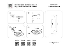 Светильник настенно-потолочный (Бра) 6W 3000K золотая фольга Uovo II Lightstar 807602 3