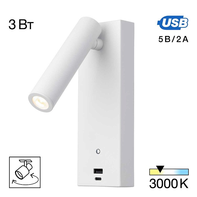 Спот Citilux Декарт CL704430 Фото № 1