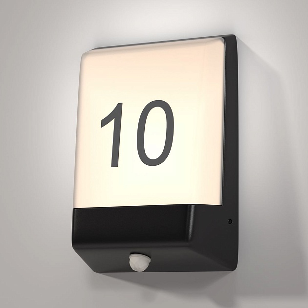 Уличный настенный светодиодный светильник Maytoni Row O448WL-L9GF3KSR изображение 6 Уличный настенный светодиодный светильник Maytoni Row O448WL-L9GF3KSR Фото № 6