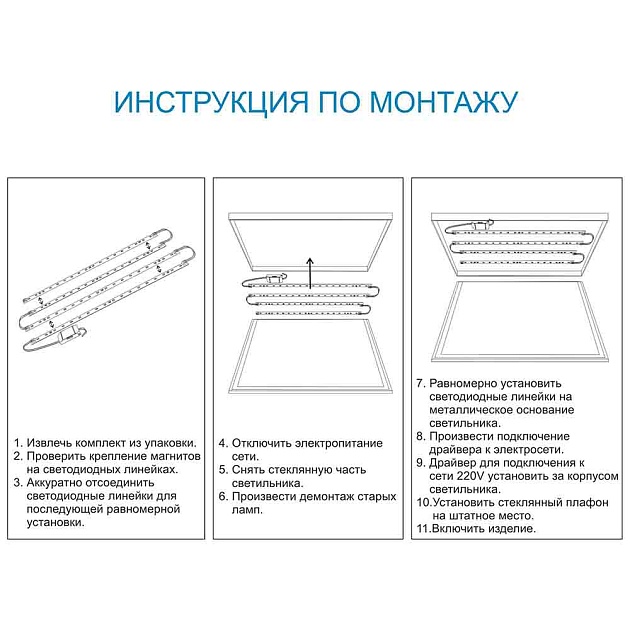 Светодиодный модуль Apeyron 12-140 фото 2