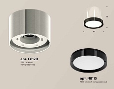 Комплект накладного светильника Ambrella light Techno Spot XS (C8120, N8113) XS8120001 2