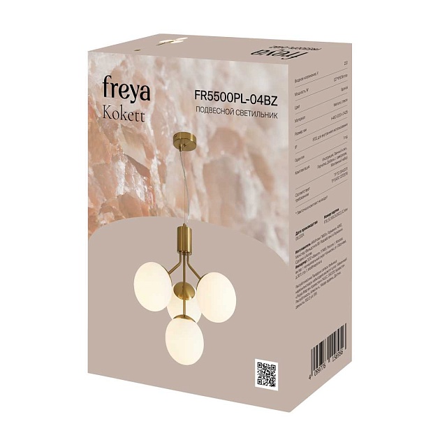 Подвесная люстра Freya Кокетка / Kokett FR5500PL-04BZ изображение 2 Подвесная люстра Freya Кокетка / Kokett FR5500PL-04BZ Фото № 2