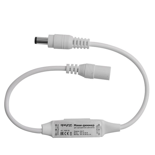 Мини-диммер для монохромной светодиодной ленты Apeyron с пультом 12/24V 04-10 Фото № 8