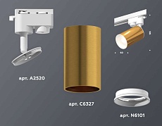 Комплект трекового светильника Ambrella light Track System XT (A2520, C6327, N6101) XT6327001 2