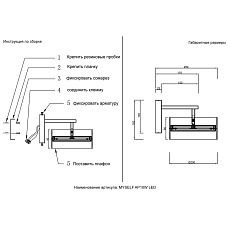 Бра Crystal Lux MYSELF AP10W LED 1