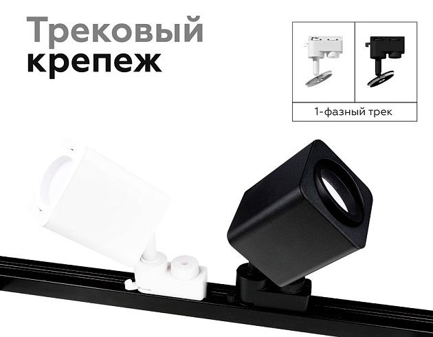 Корпус светильника Ambrella light DIY Spot C7832 фото 7