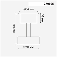 Потолочный светильник Novotech Konst Unit 370605 2